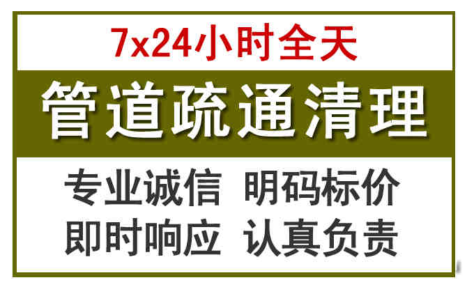 塘厦镇沉淀池清理