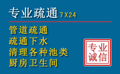 塘厦镇科技助力下的2026年夏季窨井管道疏通的新特点